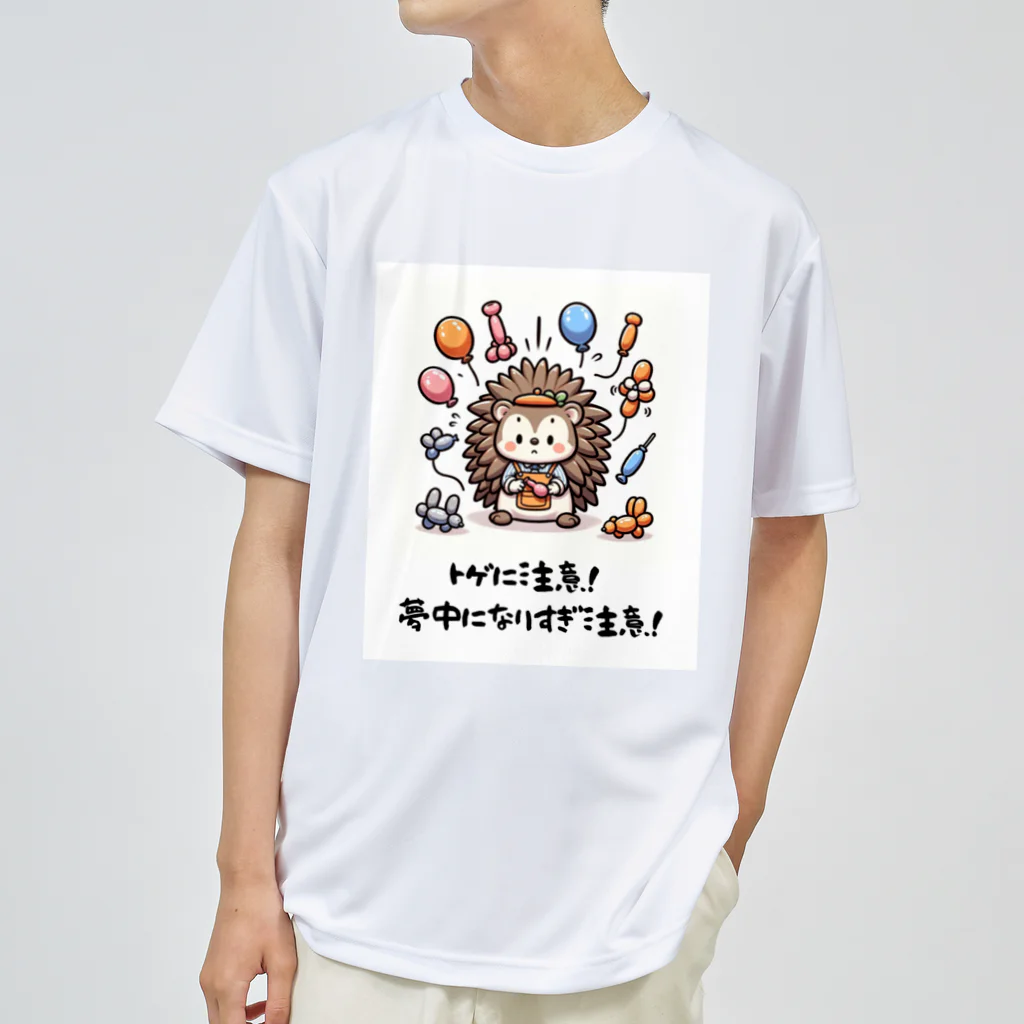 サンゴちゃん🎵のトゲトゲのトラブルメーカー Dry T-Shirt