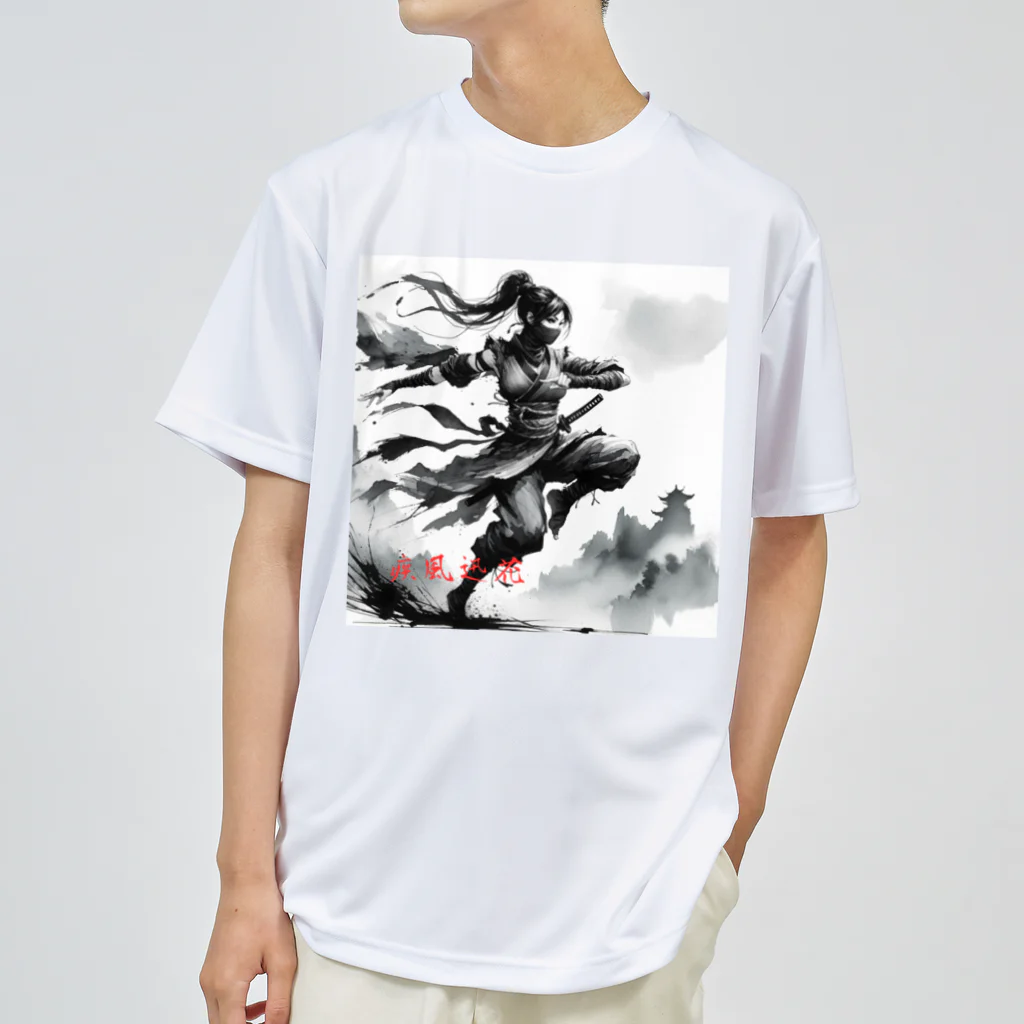 影の戦士コレクションの疾風迅花 Dry T-Shirt