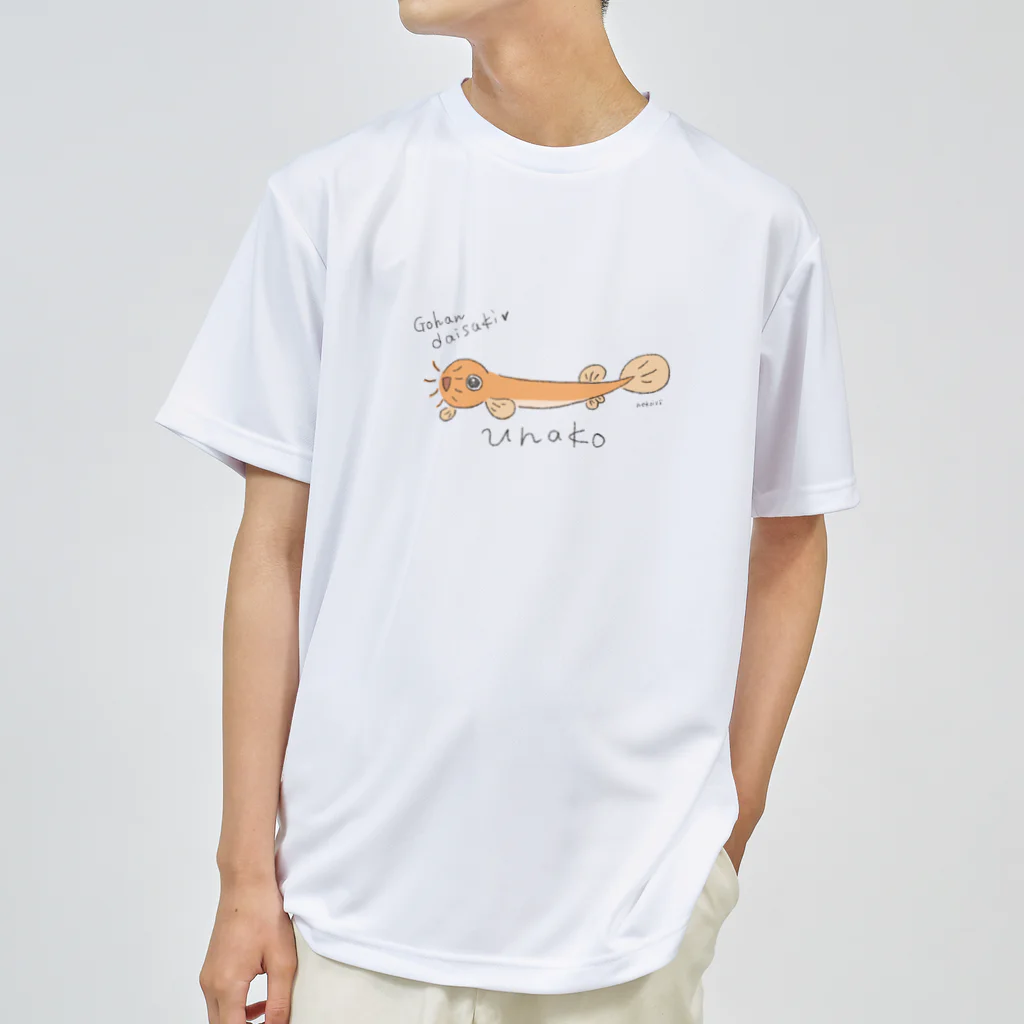 ねこてぃぶのゴハン大好きうな子ちゃん Dry T-Shirt