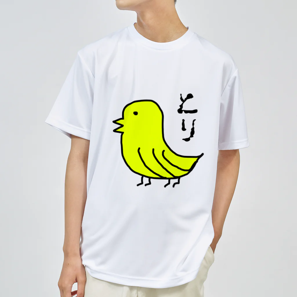 no_birdのとり ドライTシャツ