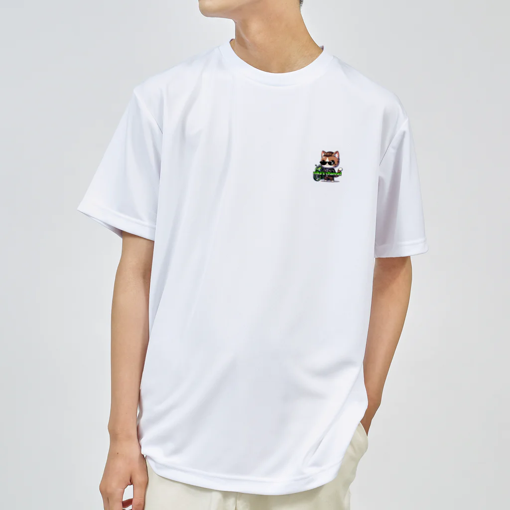 ニケちゃんショップの『nike's channel』オリジナルグッズ Dry T-Shirt