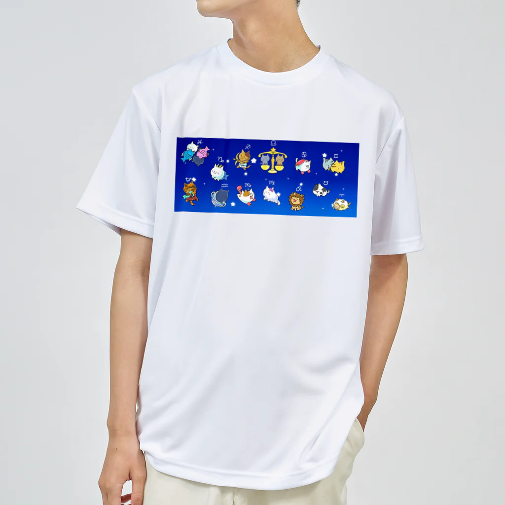もふもふ堂の十二（十三）星座の夢溢れる猫デザイン ドライTシャツ