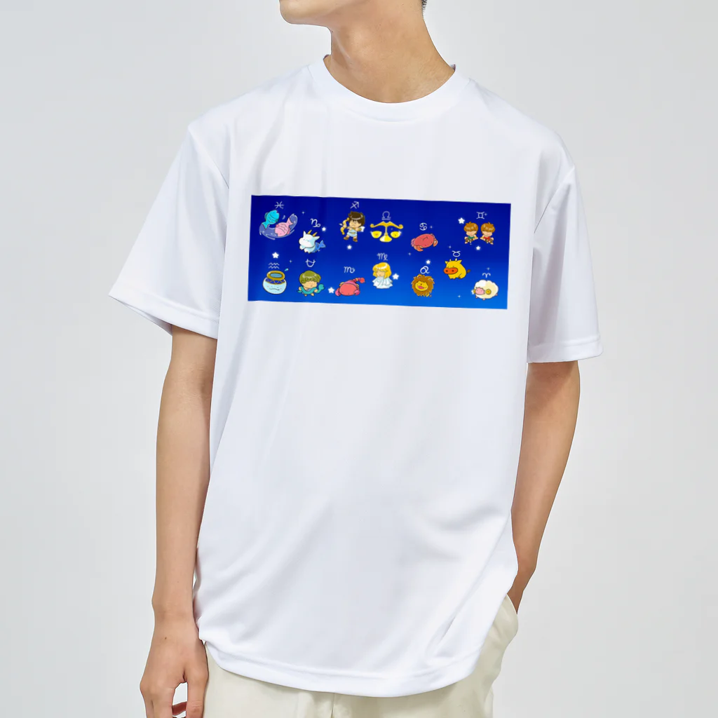 もふもふ堂の１２（１３）星座のかわいいデザイン Dry T-Shirt