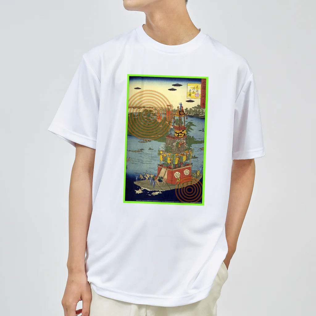 KHD888の 名所百景　尾張津島祭礼 Dry T-Shirt