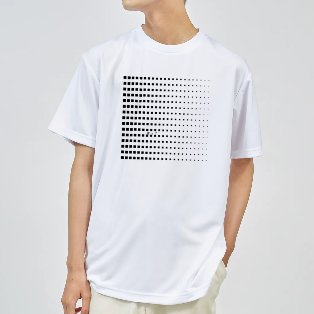 designerk　ＧＰの只野ＧＲＡＰＨＩＣ　隠れ文字あり Dry T-Shirt