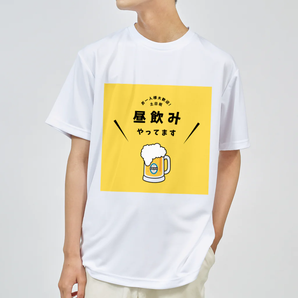 ebinabeerの昼のみやってます ドライTシャツ