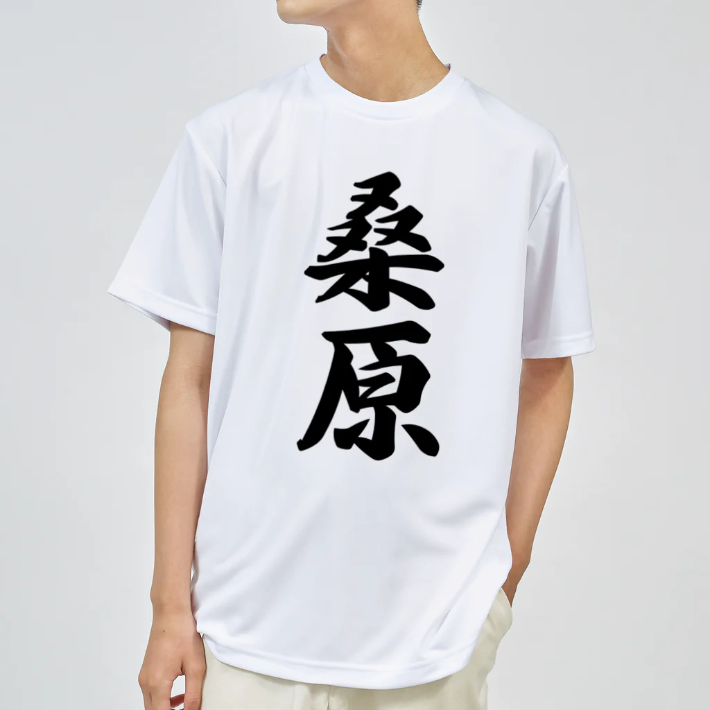 着る文字屋の桑原 ドライTシャツ