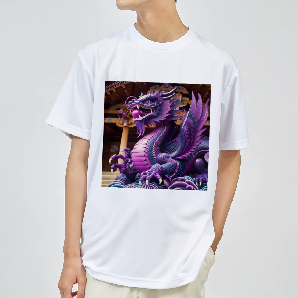 comati12の神秘的な紫の神龍 Dry T-Shirt