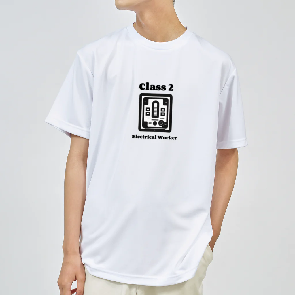 westside storeの第二種電気工事士 ドライTシャツ