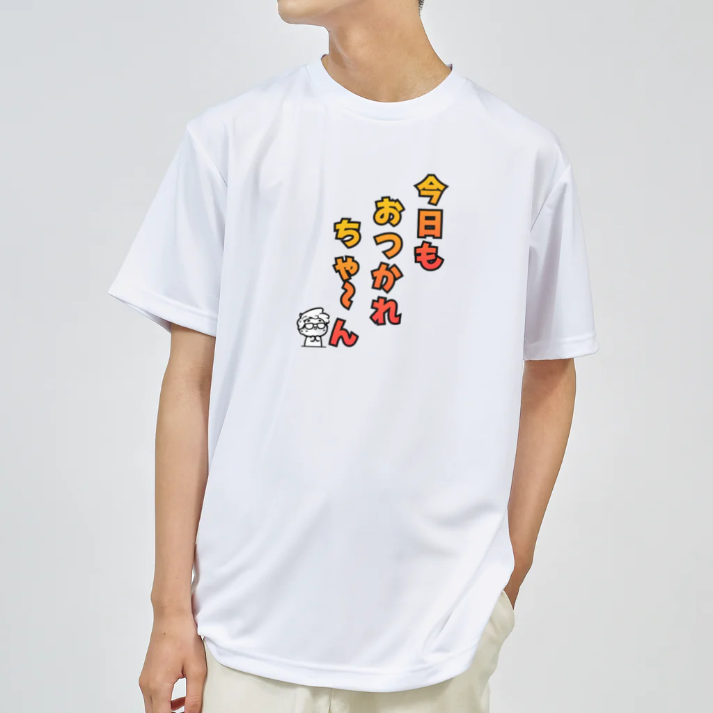 stamp_marketの『今日もおつかれちゃーん』ドライＴシャツ ドライTシャツ