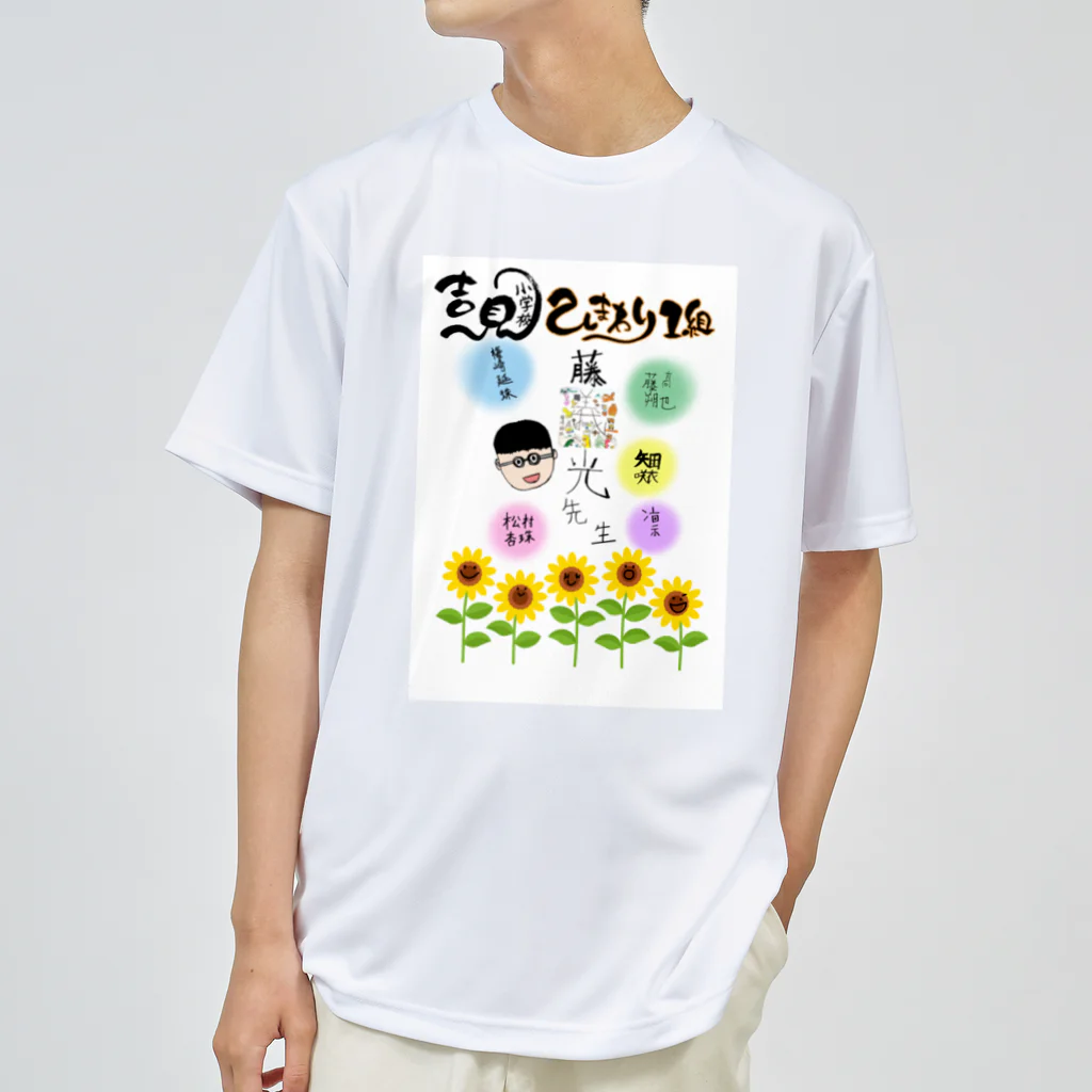 ぷっちょやのとー ドライTシャツ