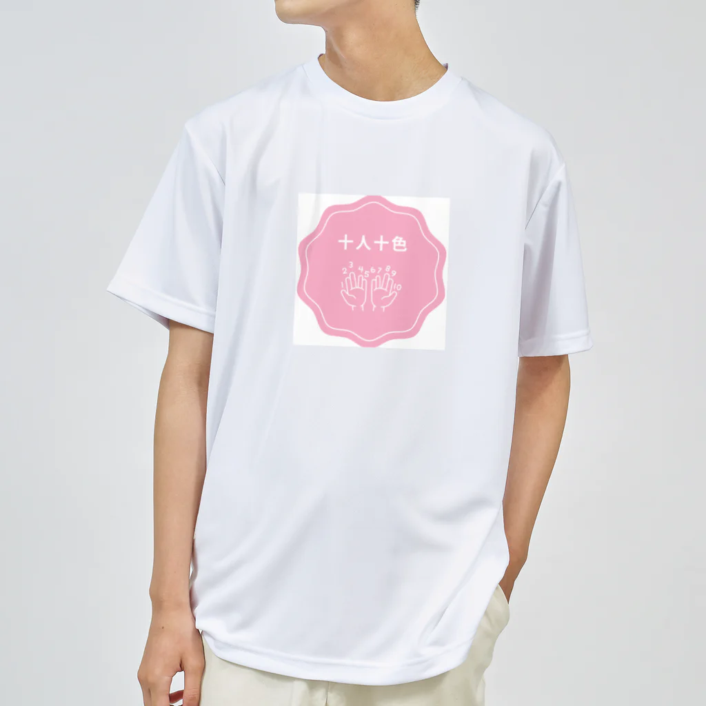 beautiful_Japanの十人十色 Dry T-Shirt