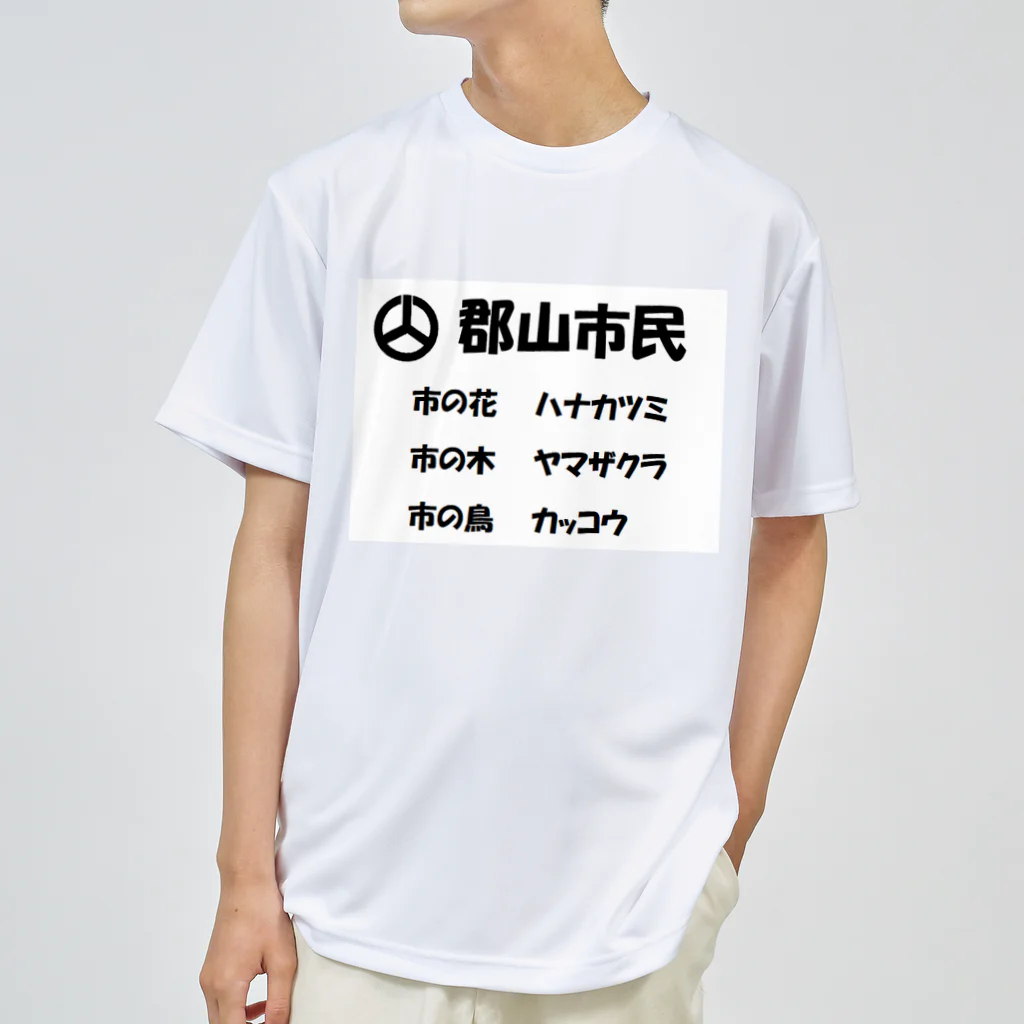 kimiyanの郡山市民シャツ ドライTシャツ