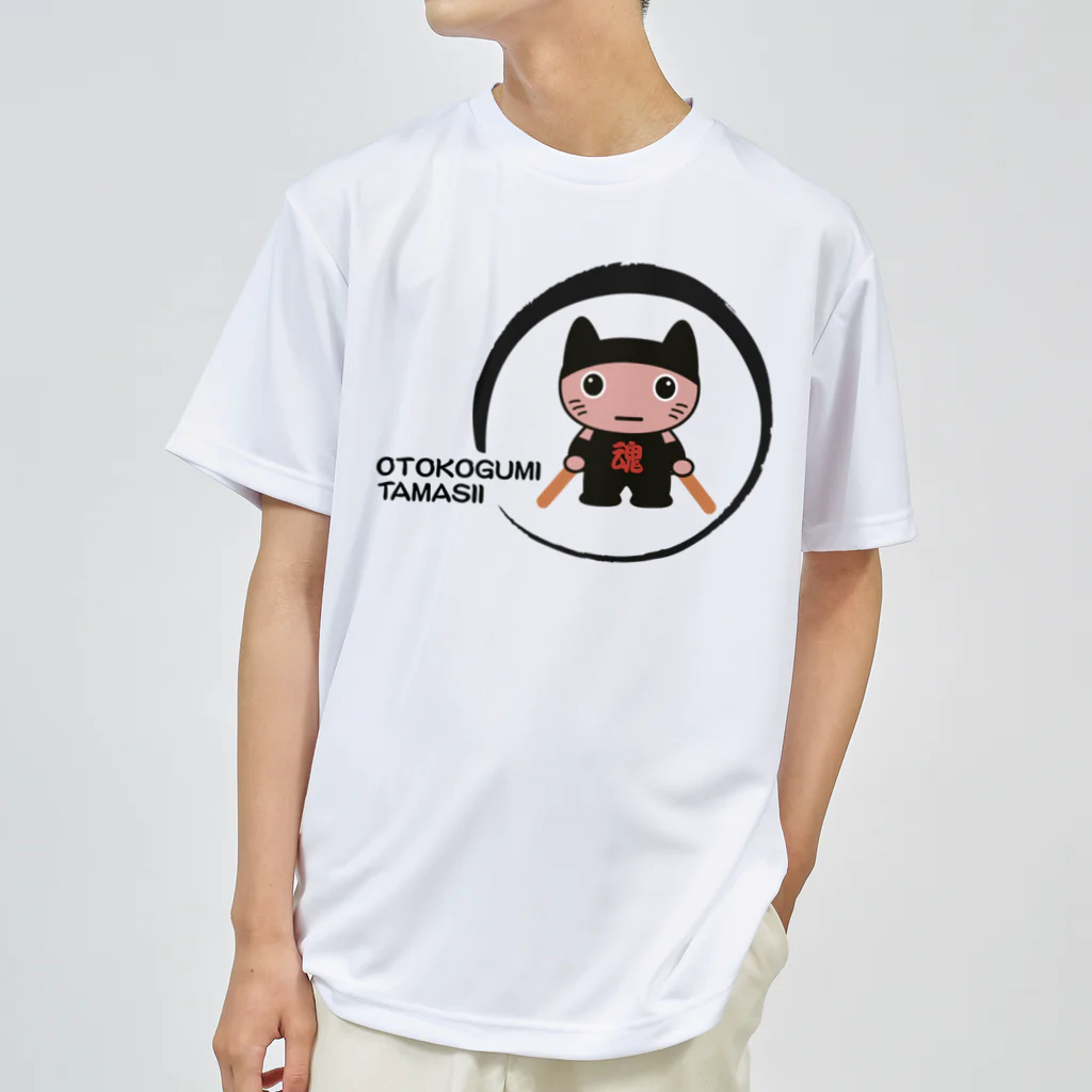 miyangicの男組太鼓魂七猫にゃん衆LGー大OTOKO-LG ドライTシャツ