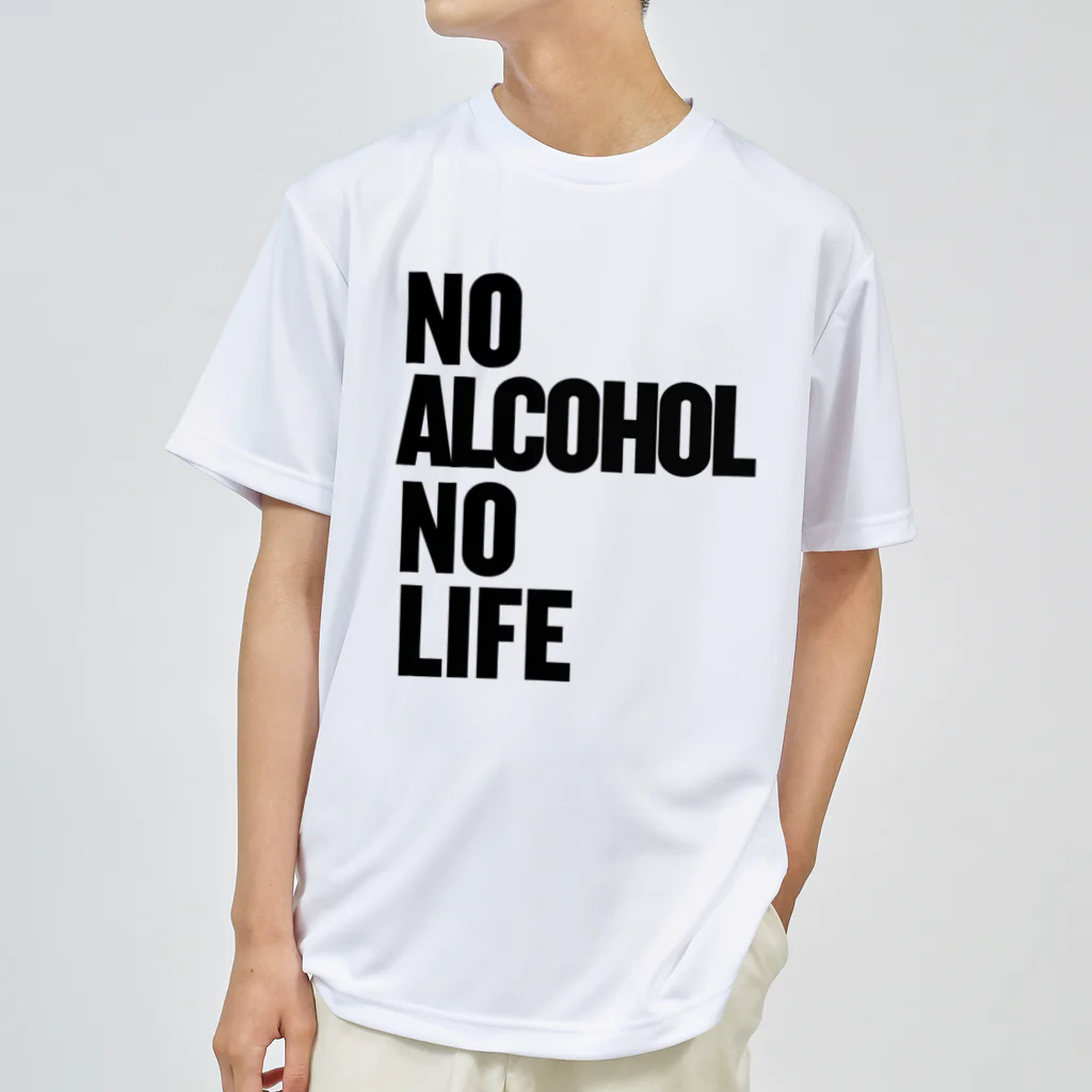 おもしろいTシャツ屋さんのNO ALCOHOL NO LIFE ノーアルコールノーライフ ドライTシャツ