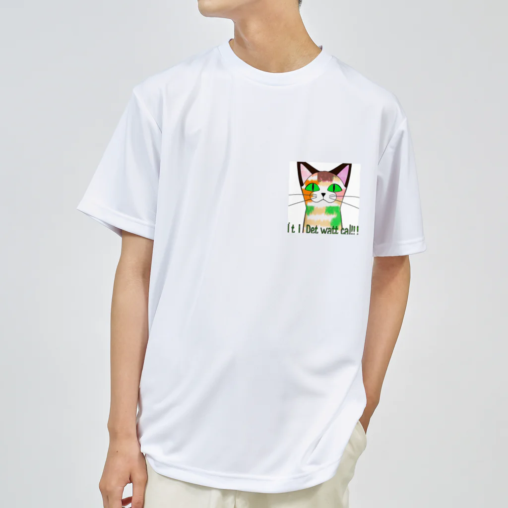 パキュラSHOPのカラフルキャット2 ドライTシャツ