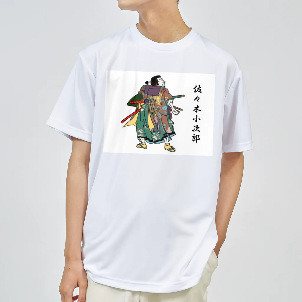 Aiyanの佐々木小次郎 ドライTシャツ