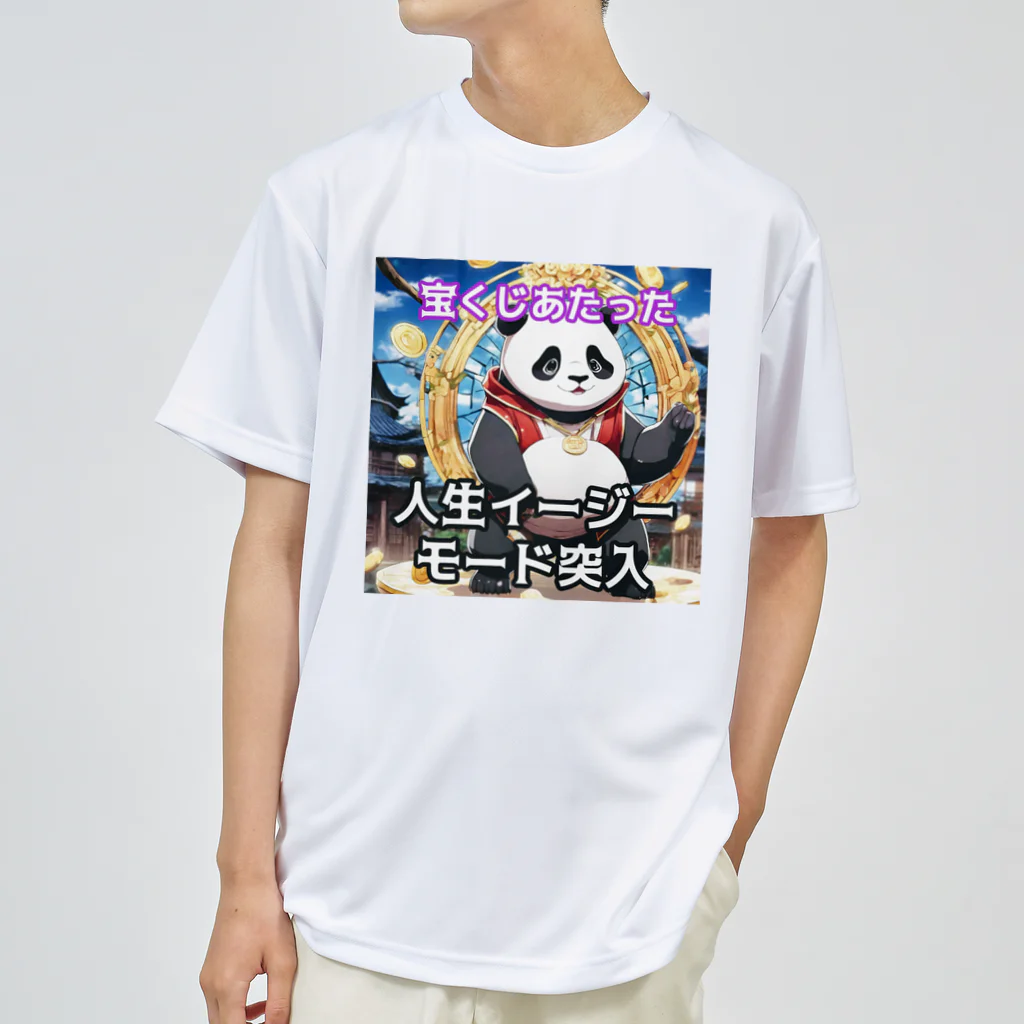 Lucky🍀の宝くじデビューパンダ🐼 Dry T-Shirt