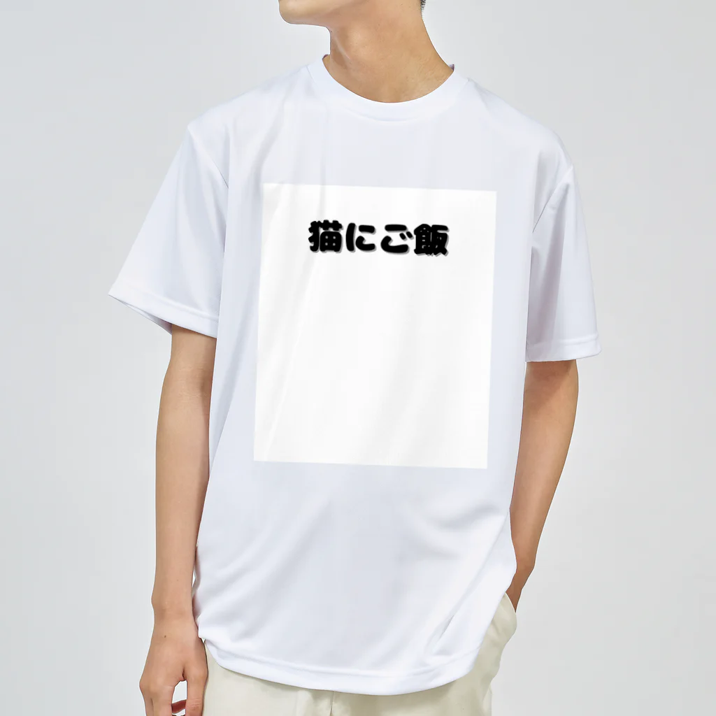 Aruji design　～おもしろことばイラスト～のおもこと２ ドライTシャツ