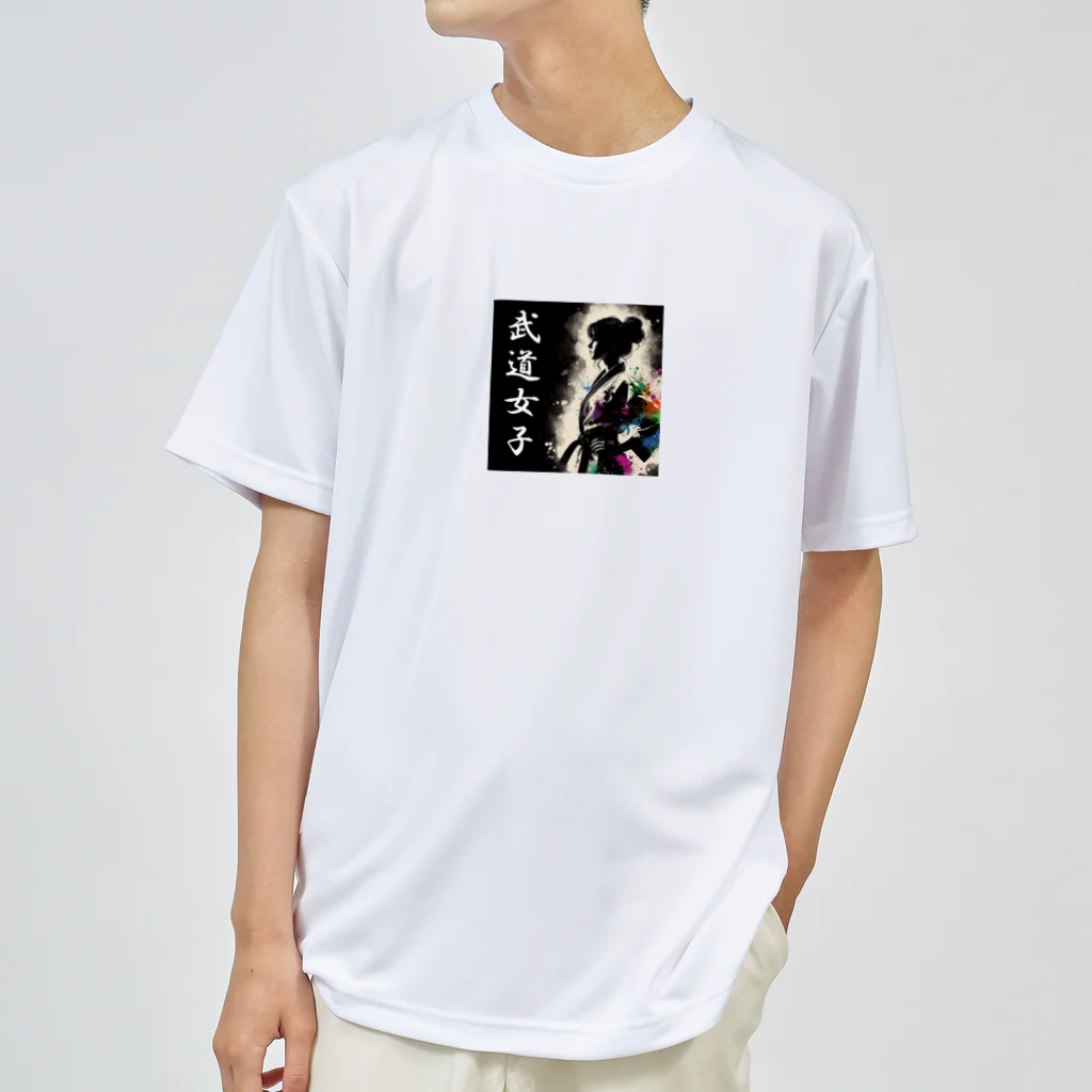 Tomohiro Shigaのお店の武道女子 Dry T-Shirt