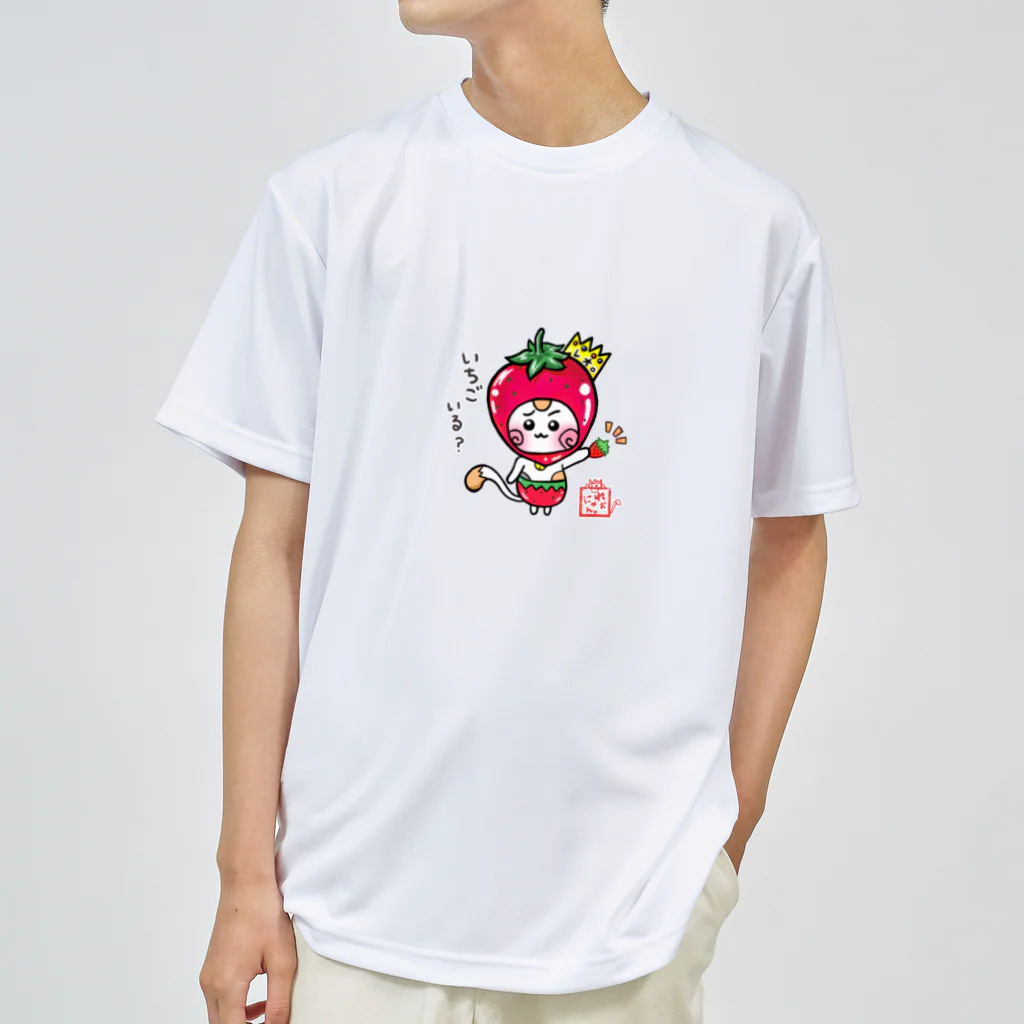 旅猫王子れぉにゃん👑😼公式(レイラ・ゆーし。)のいちご☆旅猫王子れぉにゃん ドライTシャツ