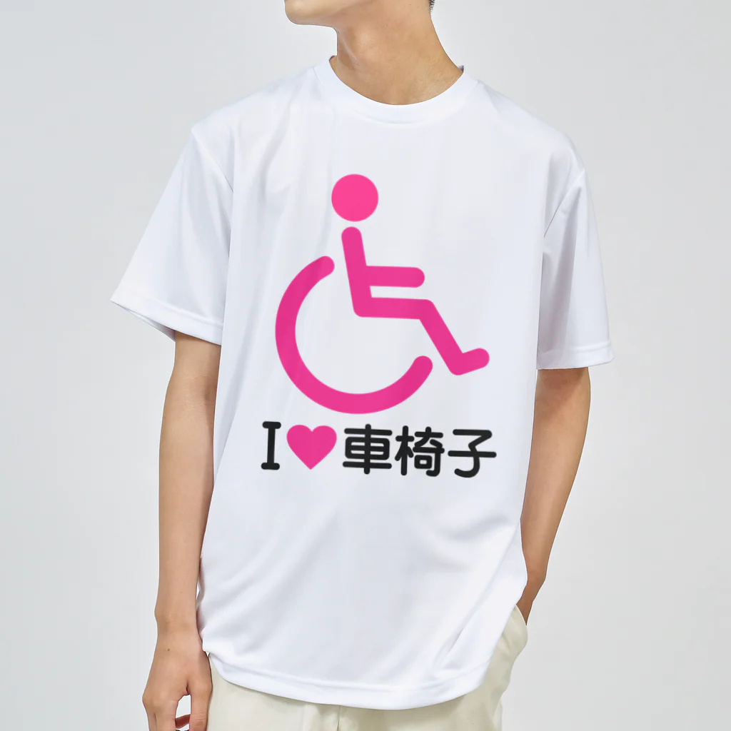 お絵かき屋さんの車椅子マーク（ピンク）/アイラブ車椅子（I LOVE 車椅子） Dry T-Shirt