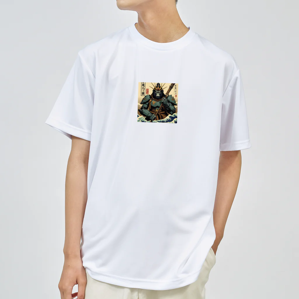 RuiButonのゴリ斎 Dry T-Shirt