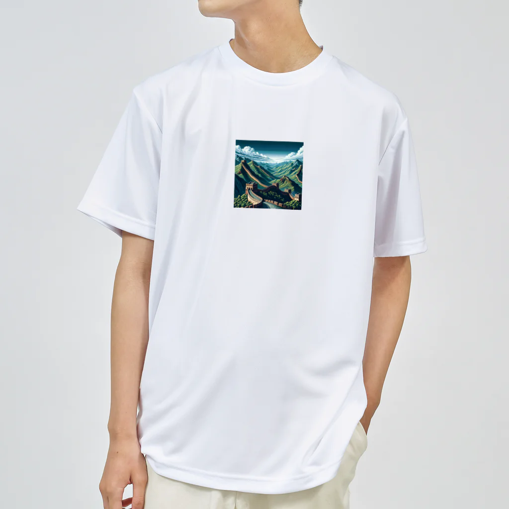 Pixel Art Goodsの万里の長城（pixel art） Dry T-Shirt