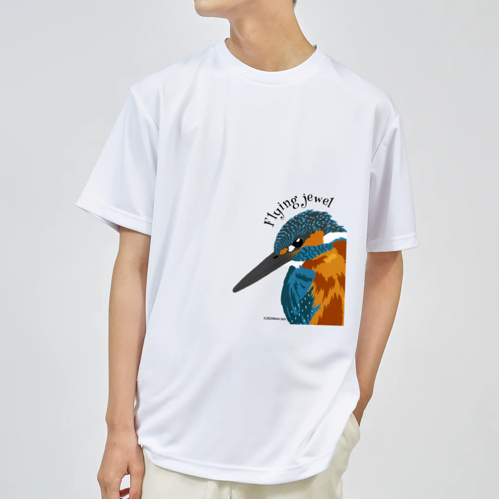 Storm's Shopのカワセミ/翡翠 ドライTシャツ