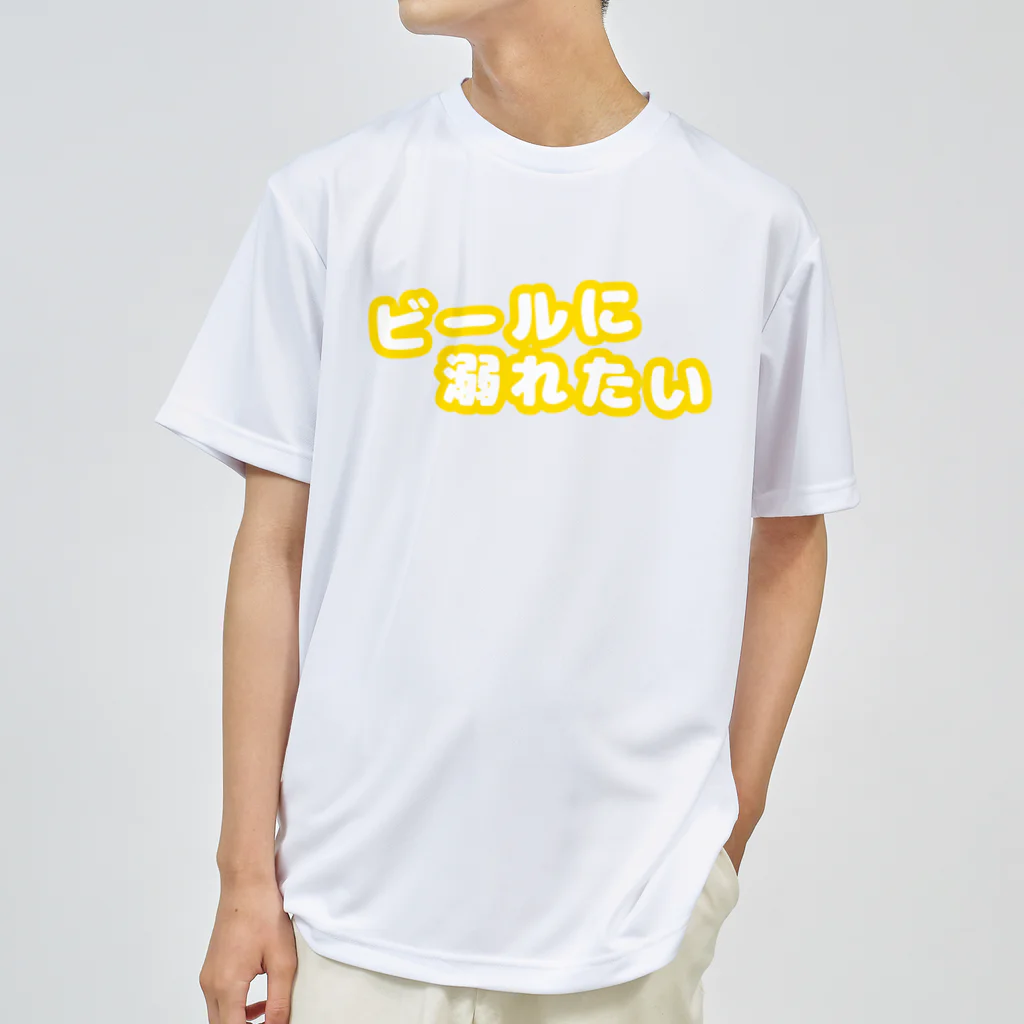 milkyway.77のビールに溺れるアルラビちゃん(背面) ドライTシャツ