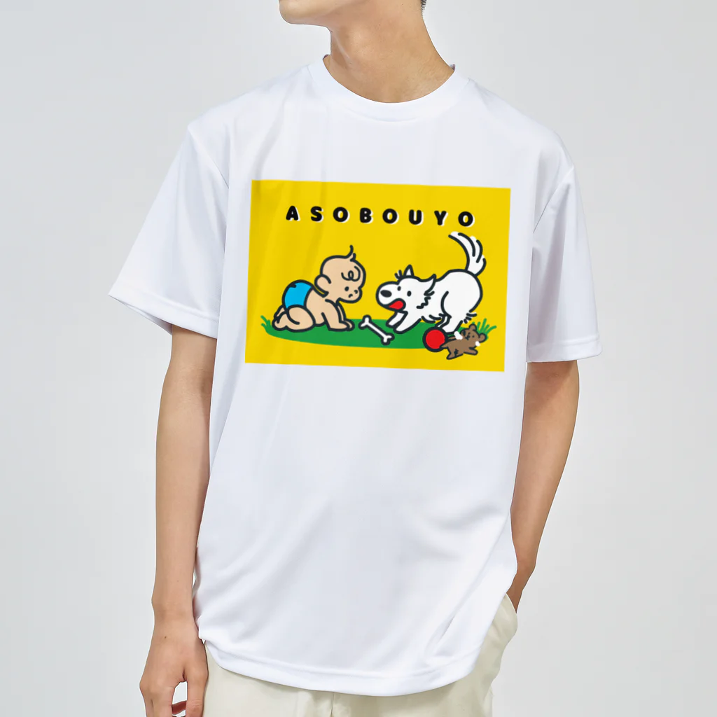 trill. 日本スピッツグッズのお店のあそぼうよ！ ドライTシャツ