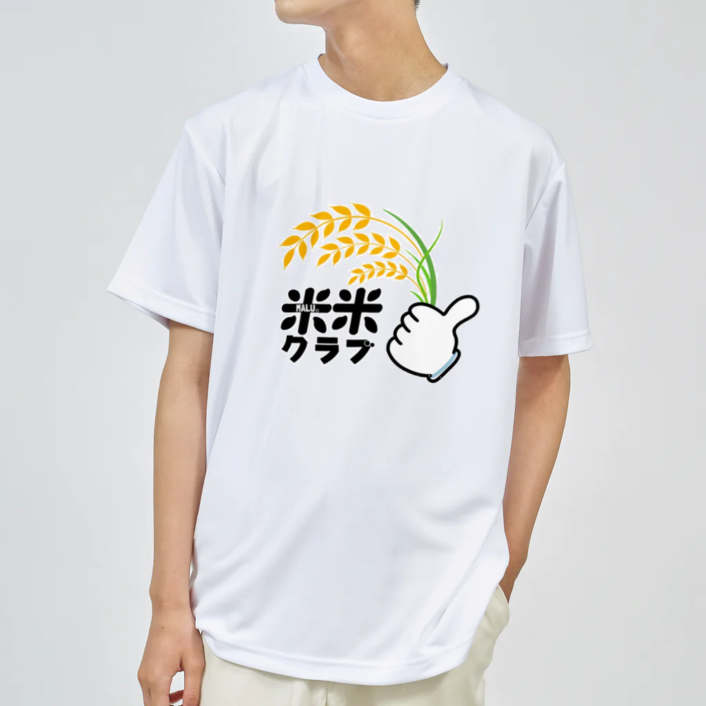 MALU SHOPの米米クラブグッズ Dry T-Shirt