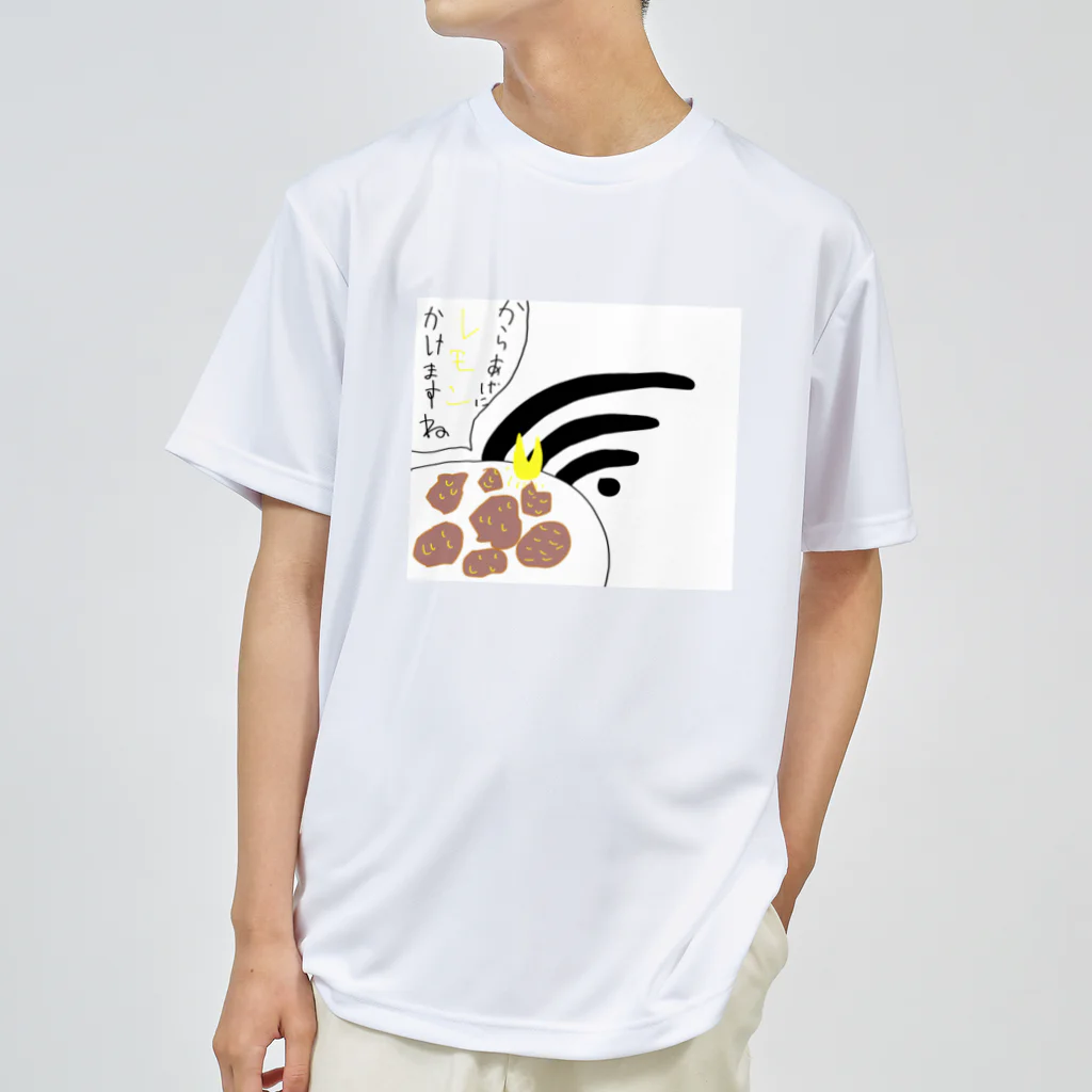 atelier_lapislazuliの余計なお世Wi-Fi ドライTシャツ