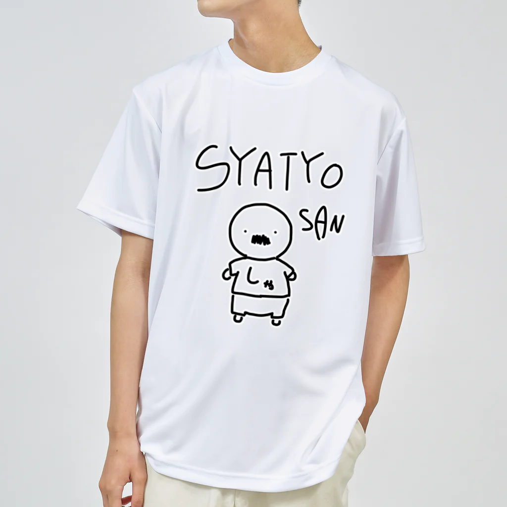 しりとりのSYATYO SAN ドライTシャツ