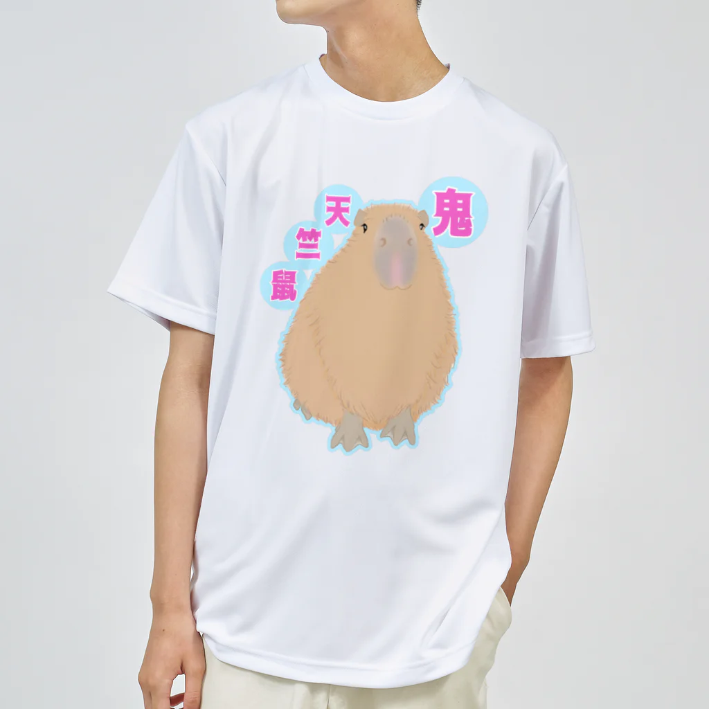 LalaHangeulの鬼天竺鼠(カピバラ) ドライTシャツ