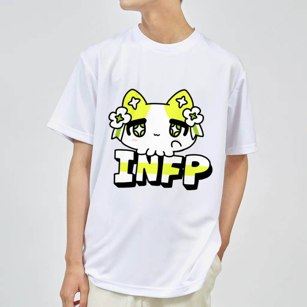 ムラサキゲジゲジのオンラインショップの16性格タコちゃんず INFP ドライTシャツ