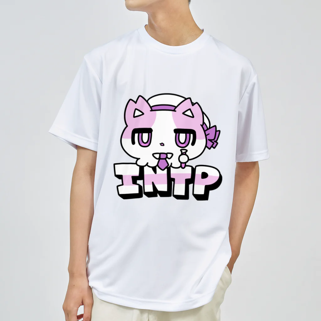 ムラサキゲジゲジのオンラインショップの16性格タコちゃんず INTP ドライTシャツ