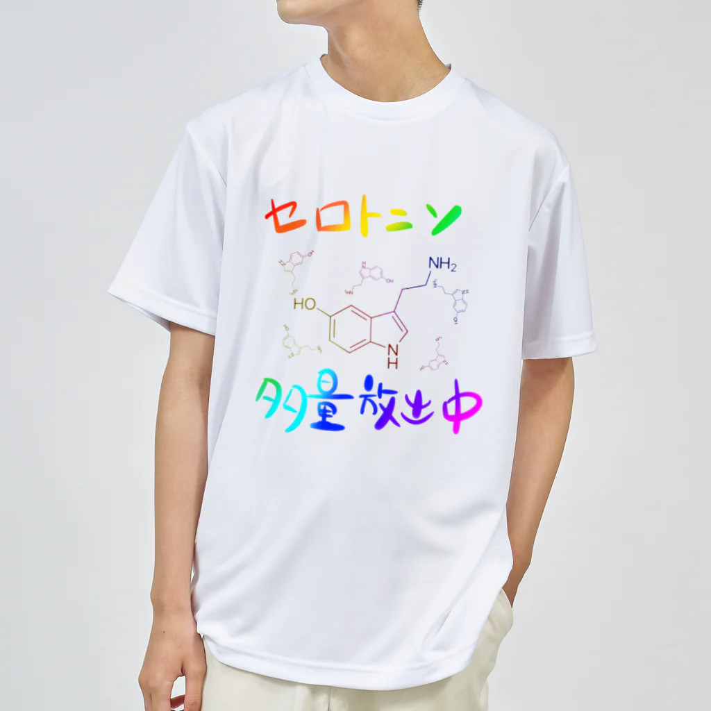 GJCA‘sのセロトニン多量放出中 ドライTシャツ