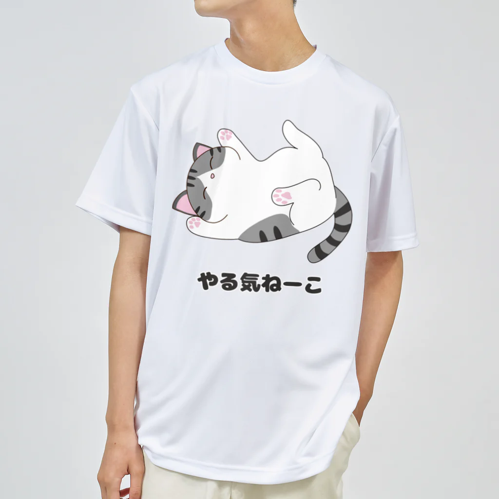 A33のやる気ねーこ Dry T-Shirt