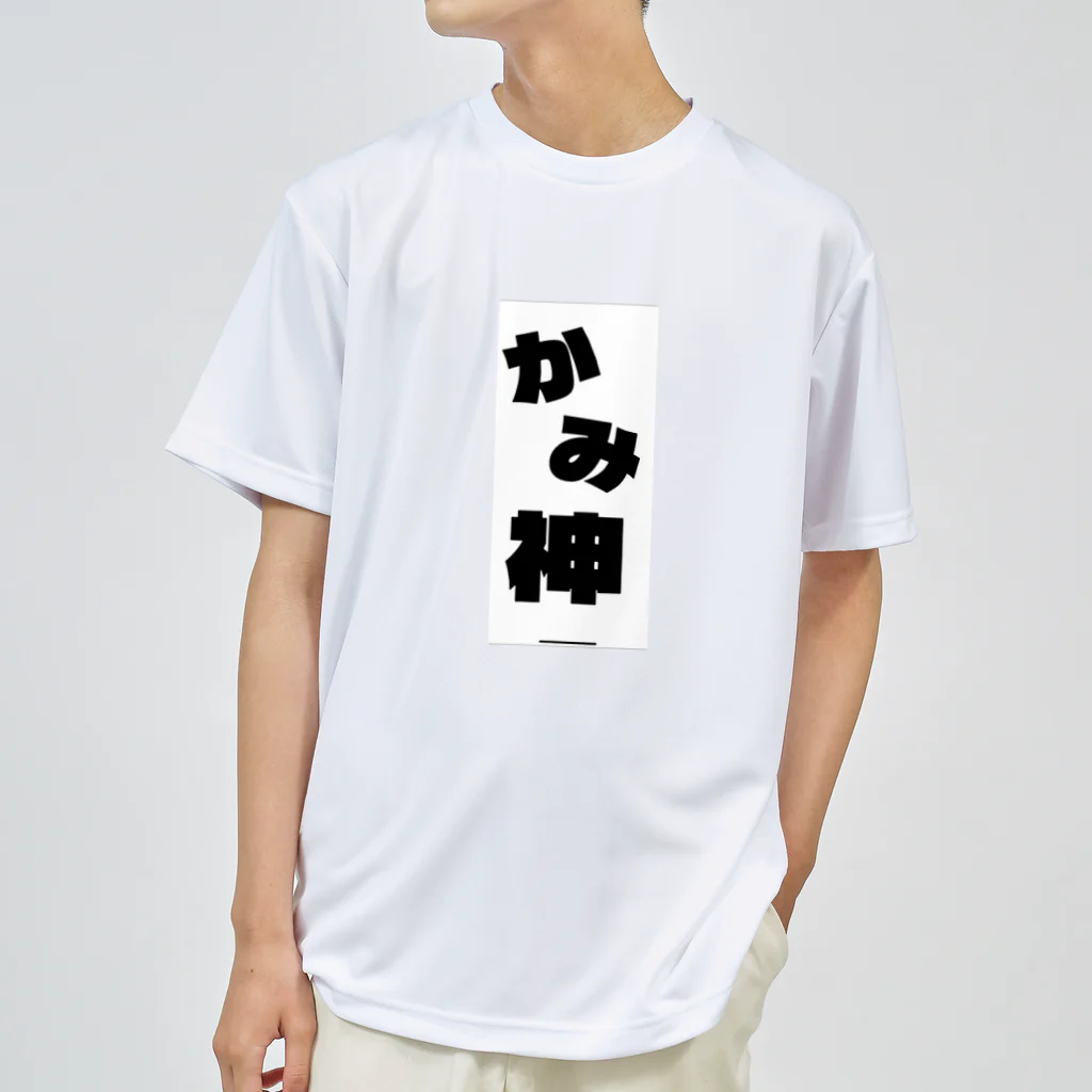 魁利の神 ドライTシャツ