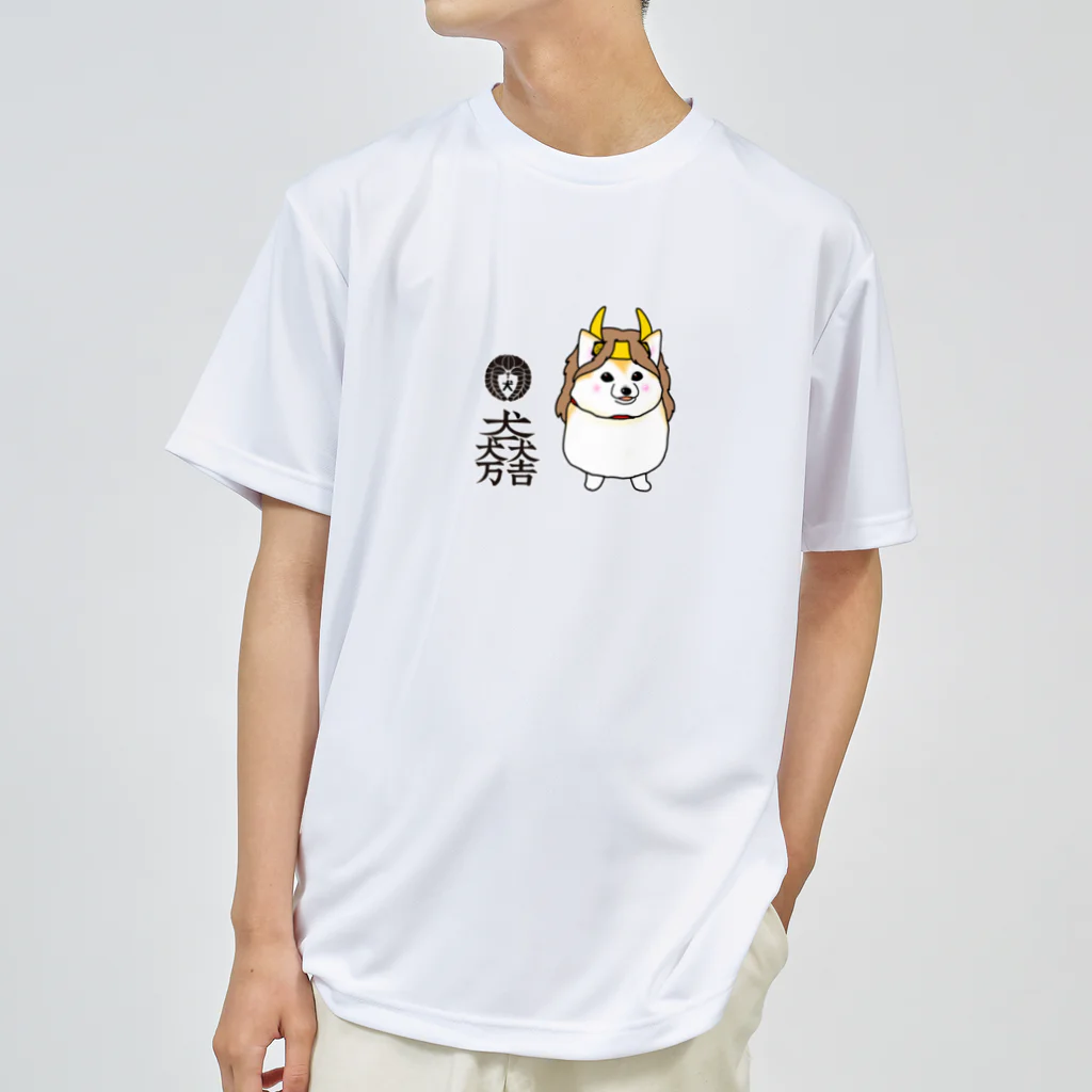 塩田加工の犬田三成2 Dry T-Shirt