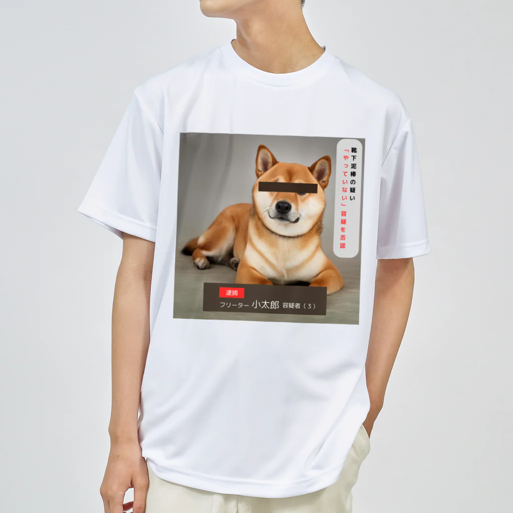 ぱんだまんの柴犬容疑者 Dry T-Shirt