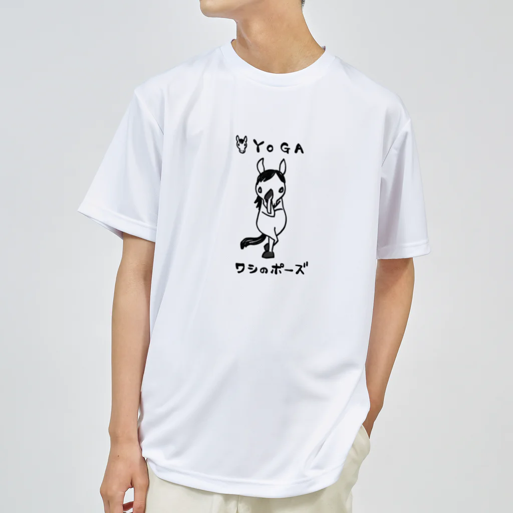 nociyuのうまヨガ～ワシのポーズ～ ドライTシャツ