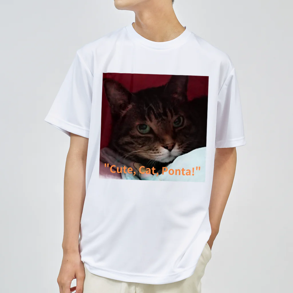 yuo1040yamato Soraの"cute. Cat. Ponta!" Dry T-Shirt