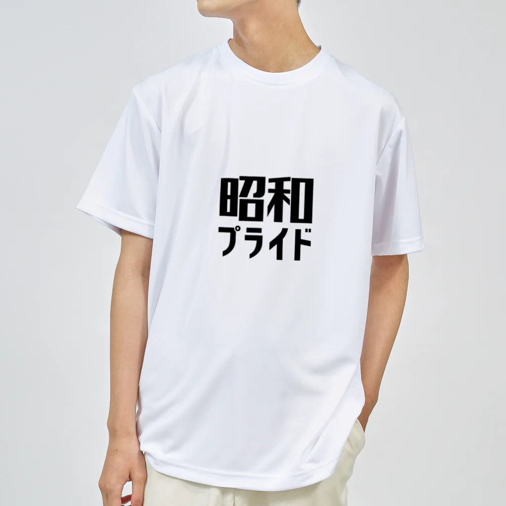 昭和プライドの昭和プライド ドライTシャツ