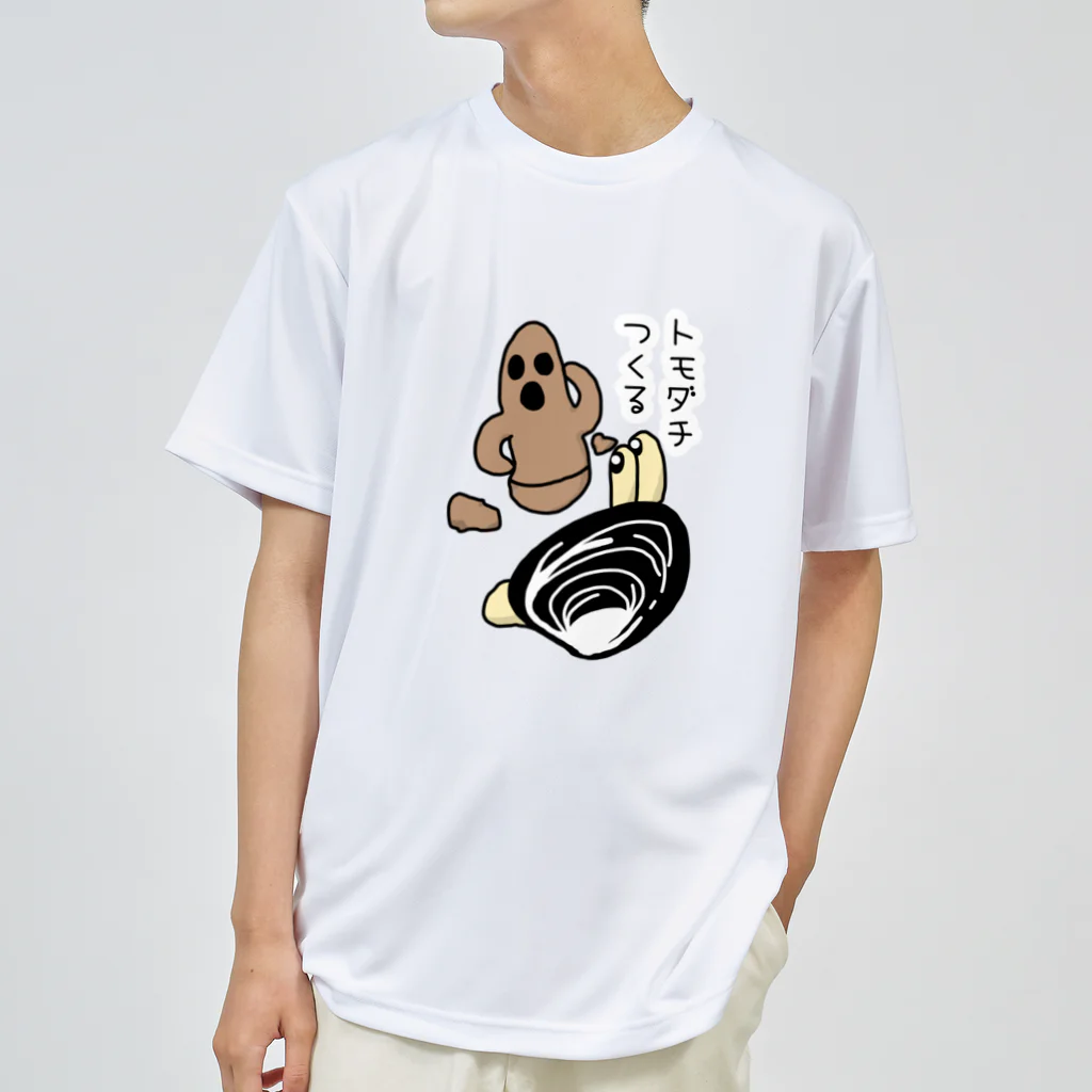 Simizimi_sizimiのしみじみしじみのトモダチ作っちゃった！ ドライTシャツ