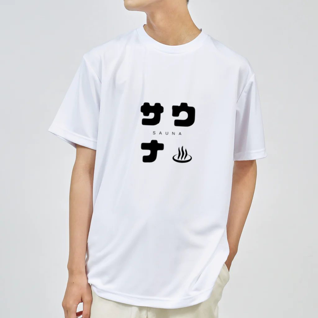 オモシロTシャツ販売のサウナくん ドライTシャツ