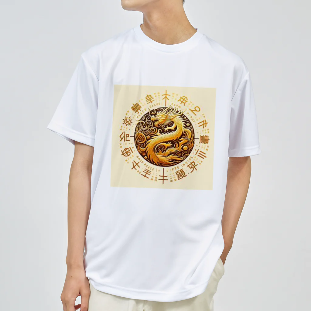 亀蘭タマムシの各国文字「平和」「幸福」 ドライTシャツ