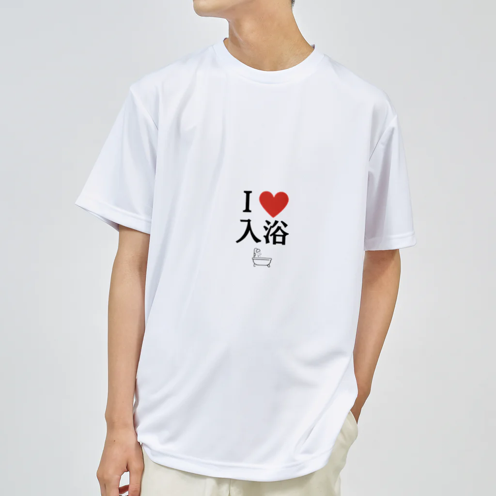 R's Market コトリちゃんのあいらぶ入浴 Dry T-Shirt