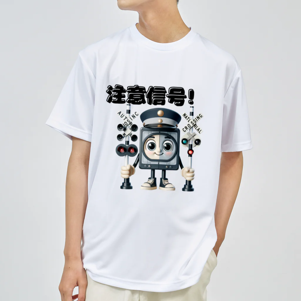 チェリモヤの踏切 注意信号 ドライTシャツ